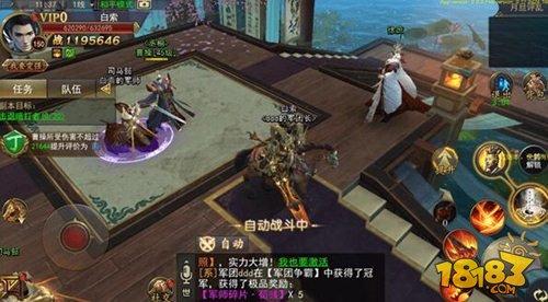 军师联盟副本攻略 月旦评乱保卫曹操