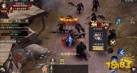 军师联盟手游西凉平叛抢宝石副本攻略