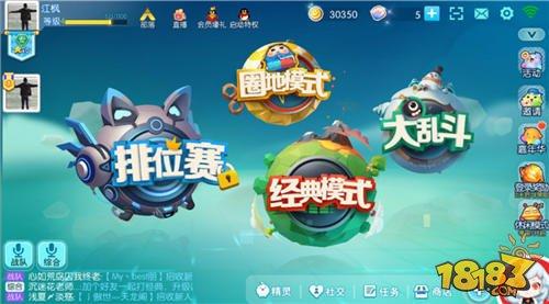 如何巧妙运用隐身道具 这些你必须知道