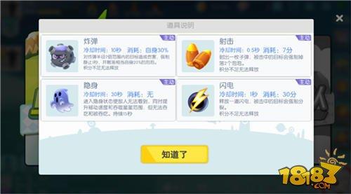 如何巧妙运用隐身道具 这些你必须知道