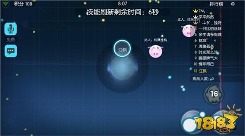 如何巧妙运用隐身道具 这些你必须知道