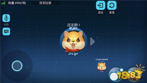 欢乐球吃球在线攻略功能介绍 大神速成手册