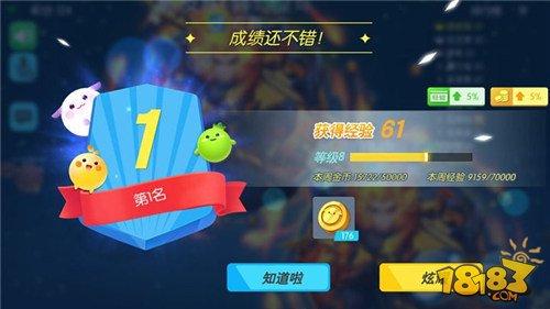 歡樂(lè)球吃球休閑模式介紹 PK電腦實(shí)戰(zhàn)訓(xùn)練