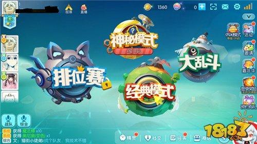 歡樂球吃球活動中心介紹 速看進行中的活動大全