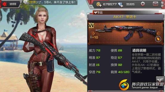 Screenshot_2017-07-05-10-17-00