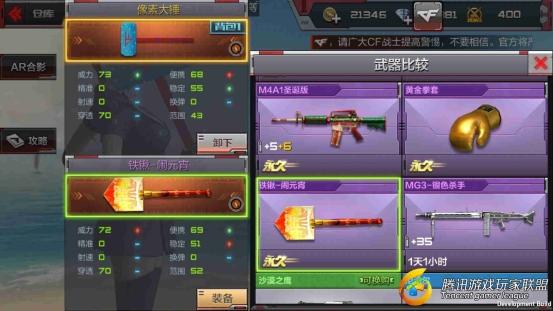 圖片7