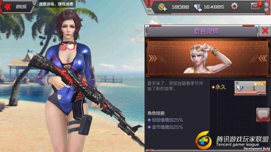 Screenshot_2017-07-05-12-05-56