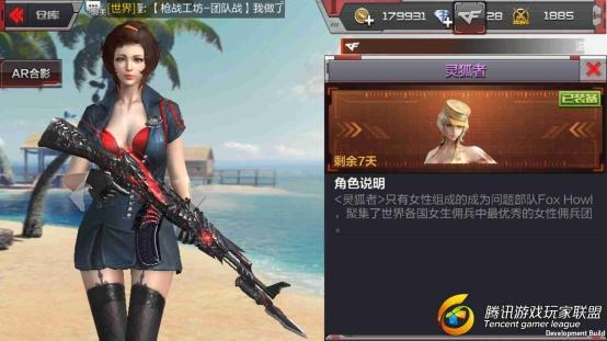 Screenshot_2017-07-08-18-03-24