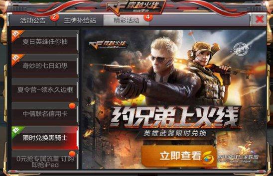 cfScreenshot_2017-07-11-14-58-07.jpg