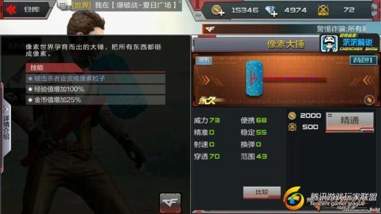 【沉沉记】像素大锤全面测评，拿小锤锤捶你哦_2017625212032