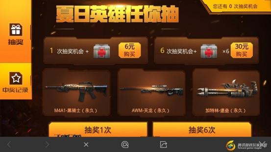Screenshot_2017-07-09-11-12-43