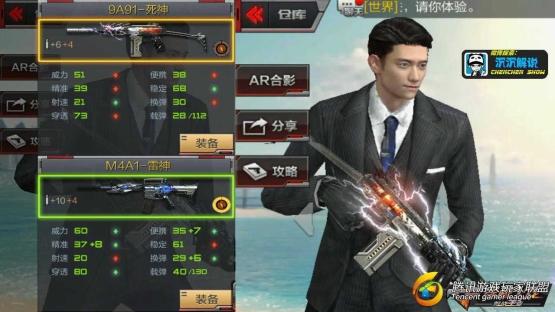【沉沉记】9A91-死神全面测评，冲锋步枪开启死神家族_2017625215213