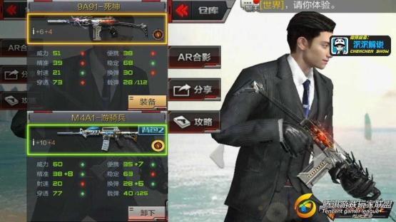 【沉沉记】9A91-死神全面测评，冲锋步枪开启死神家族_2017625215219