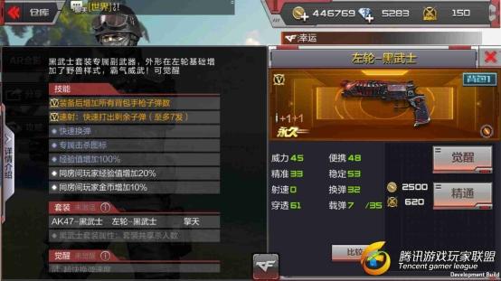 C:Users苏北沫AppDataLocalMicrosoftWindowsINetCacheContent.WordScreenshot_2017-07-09-17-52-04-561_com.tencent.tm.jpg