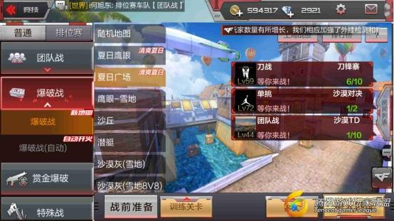 Screenshot_2017-07-01-14-15-58