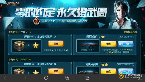 Screenshot_2017-07-23-12-27-51