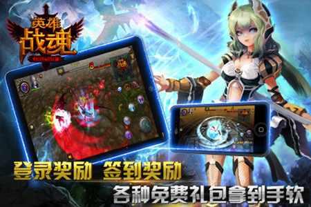 英雄战魂手游星级英雄特权详尽攻略