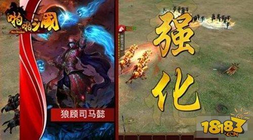 克敌制胜《啪啪三国》文帝曹丕常用布阵攻略