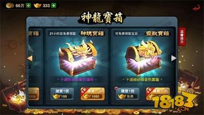 仙俠道手游靈寵選擇攻略 闖蕩江湖小伙伴