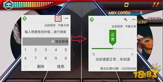 节奏大师刷分脚本技巧解析