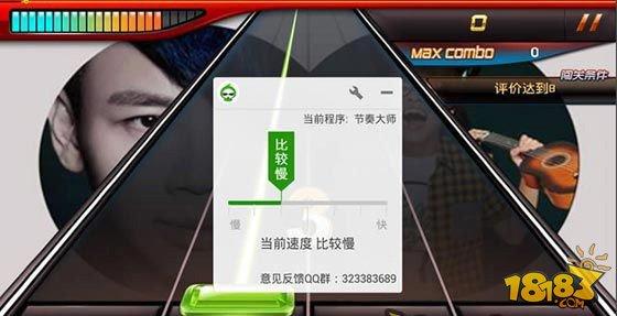 节奏大师刷分脚本技巧解析