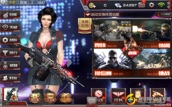 Screenshot_2017-05-03-18-20-15