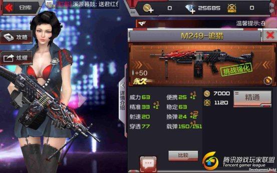 Screenshot_2017-05-03-18-18-00