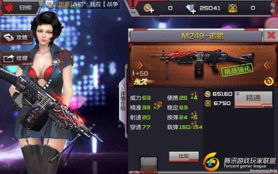 Screenshot_2017-05-03-18-19-27