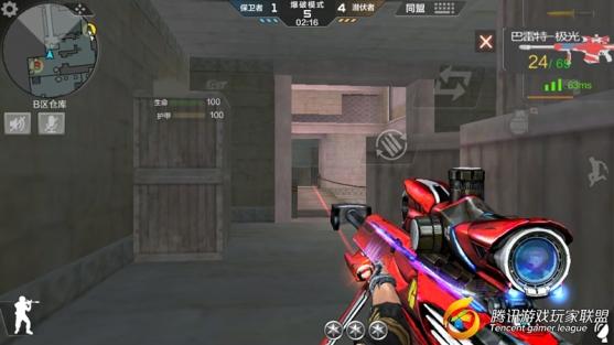 Screenshot_2017-07-12-10-55-32