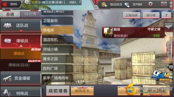 Screenshot_2017-07-13-23-14-59