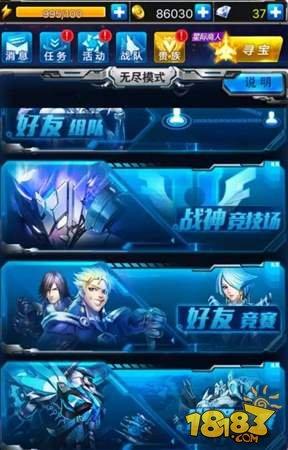 雷霆战机世界竞赛如何获胜 大神教你玩转世界竞赛