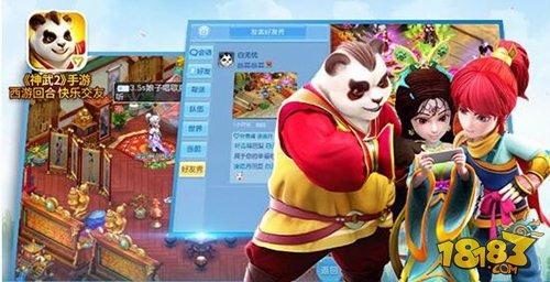神武2手游玩转幻境寻宝心得 幻境副本玩法