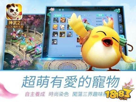 神武2手游血孩子作用优势详解