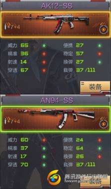 游戲截圖_20170705115523_副本_副本