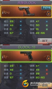 游戲截圖_20170705121942_副本_副本