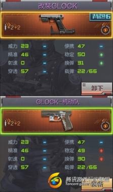 游戲截圖_20170705121935_副本_副本