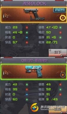 游戲截圖_20170706175200_副本_副本