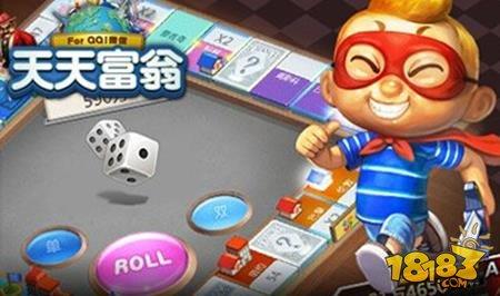 天天富翁鉆石怎么刷 輔助無限刷鉆石技巧
