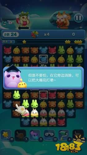 天天愛消除大嘴花玩法指南全面分析解讀