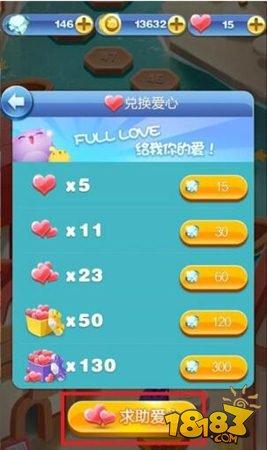 天天爱消除最新版本社交优化全解析