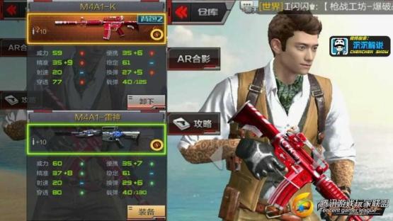 【沉沉记】M4A1-K全面测评，现已加入豪华午餐_201762612355