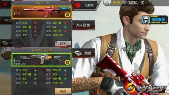 【沉沉记】M4A1-K全面测评，现已加入豪华午餐_2017626123512