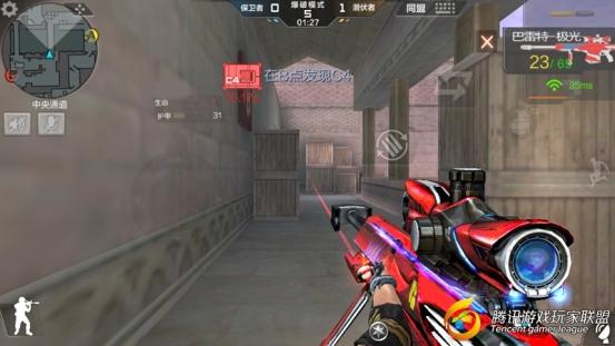 Screenshot_2017-07-12-10-53-03