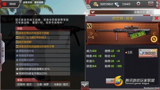 C:Users苏北沫AppDataLocalMicrosoftWindowsINetCacheContent.WordScreenshot_2017-07-14-18-03-34-494_com.tencent.tm.png