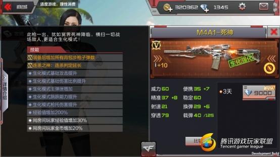 C:Users苏北沫AppDataLocalMicrosoftWindowsINetCacheContent.WordScreenshot_2017-07-14-18-03-49-790_com.tencent.tm.png