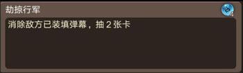 亲民卡组 神代梦华谭银双子套卡组