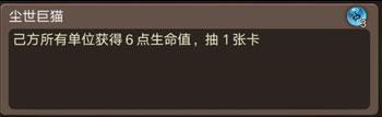 亲民卡组 神代梦华谭银双子套卡组