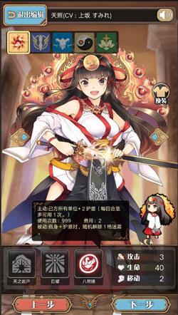高手进阶 神代梦华谭针对火盾烧血强攻卡组