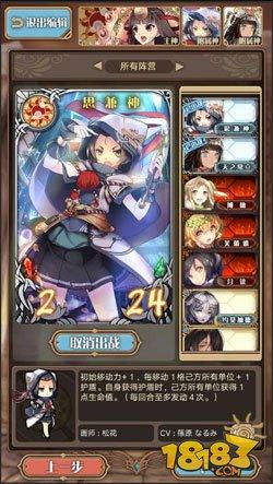 高手进阶 神代梦华谭针对火盾烧血强攻卡组