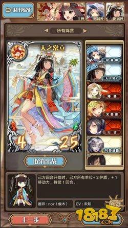 高手进阶 神代梦华谭针对火盾烧血强攻卡组